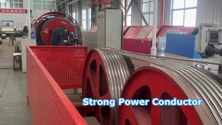 맨 알루미늄 선도자